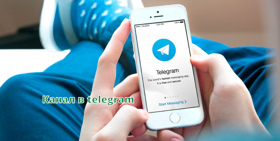 Антисервис в Telegram