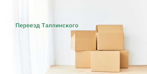 Отменяем закон о тишине